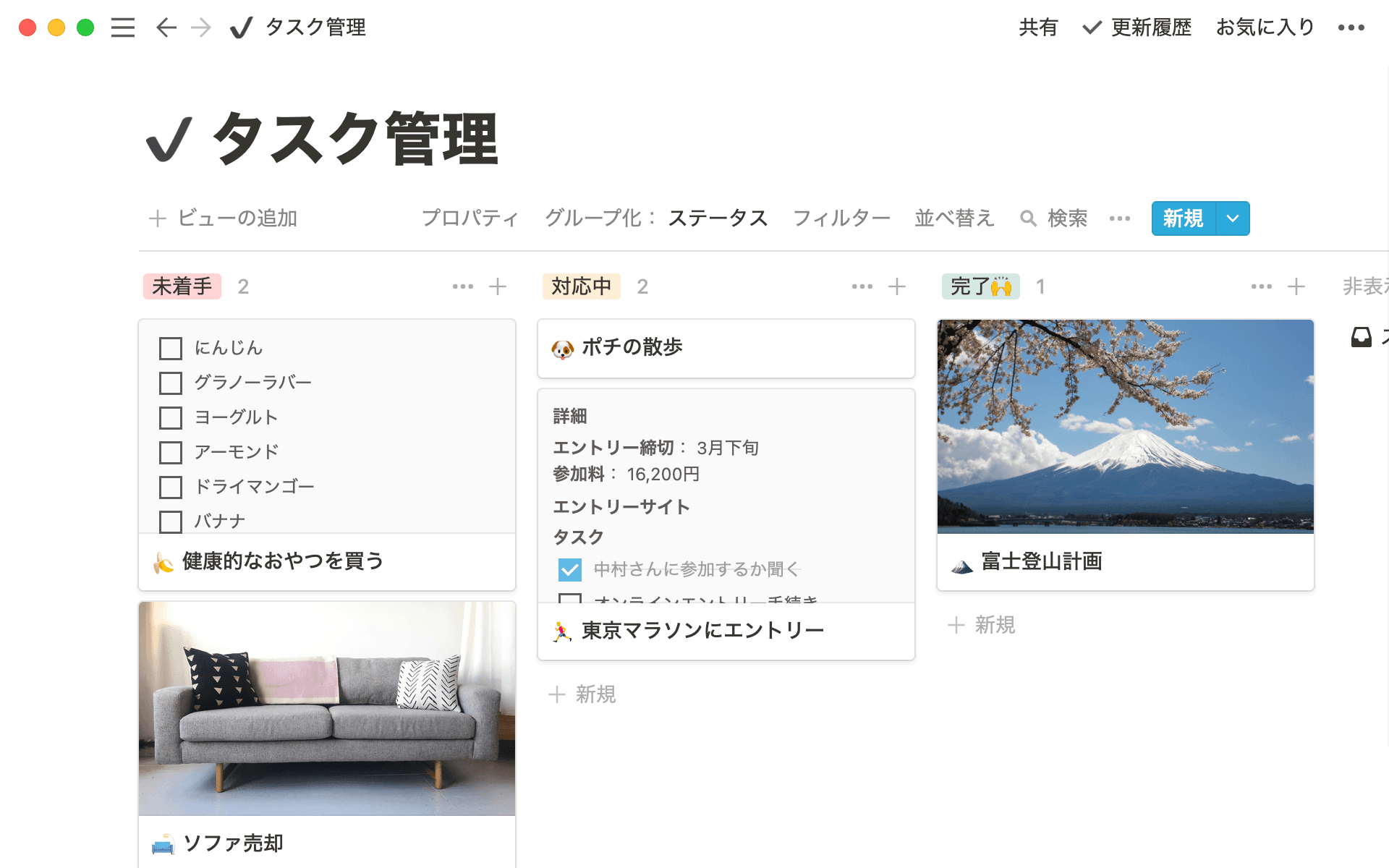 Centralize your workflow with connected checklists
